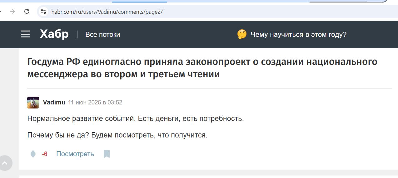 Gladko_Vadim_001__SoR_021__-Habr.jpg Gladko_Vadim_001__SoR_021__-Habr.jpg